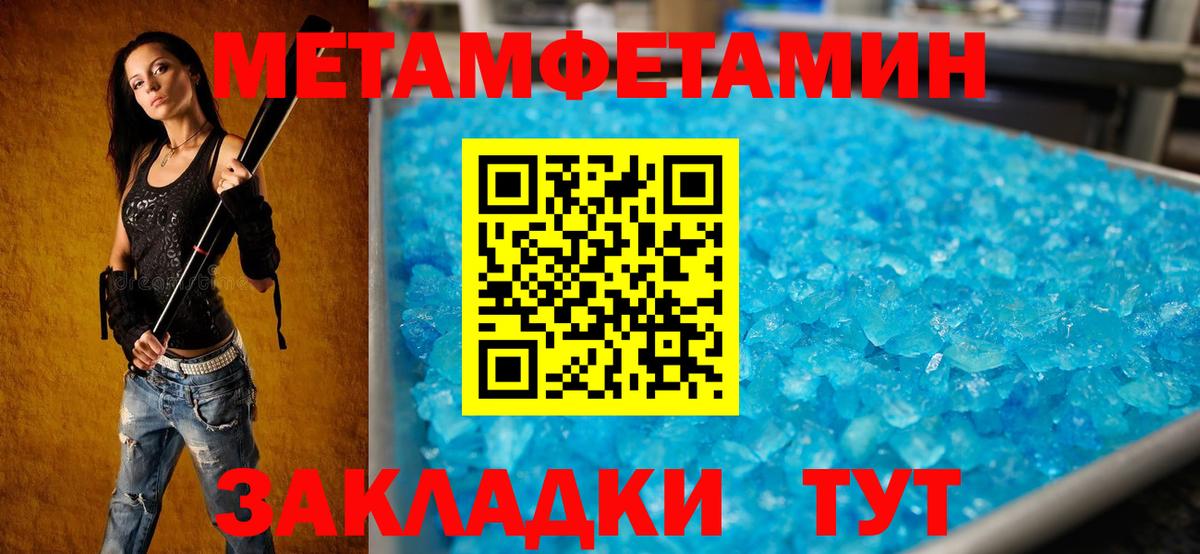 АМФЕТАМИН  АМФЕТАМИН VHQ  Вход с VPN  Гулькевичи 