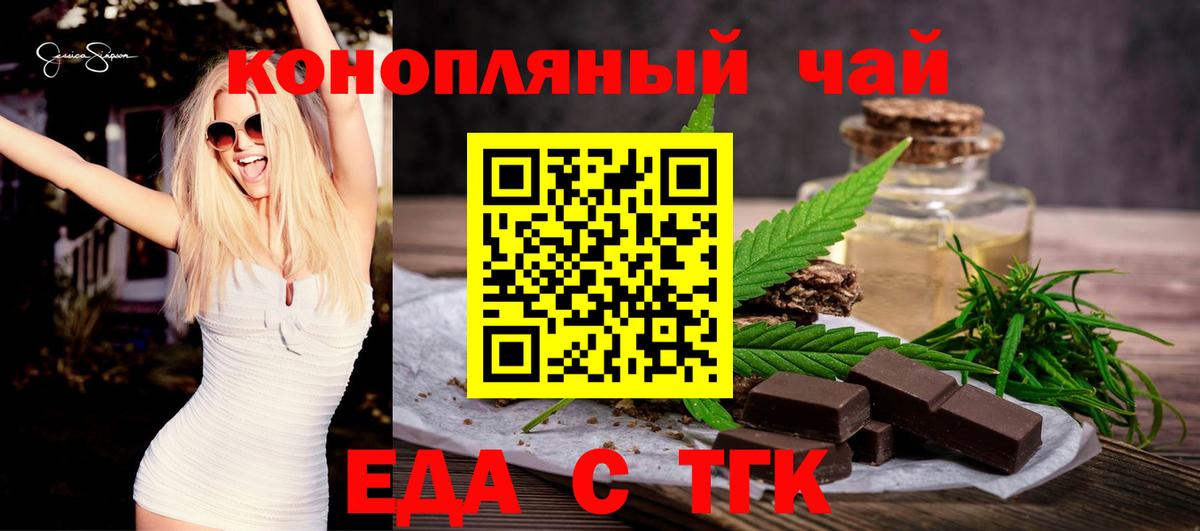 Гулькевичи  Canna-Cookies марихуана  Вход с VPN 