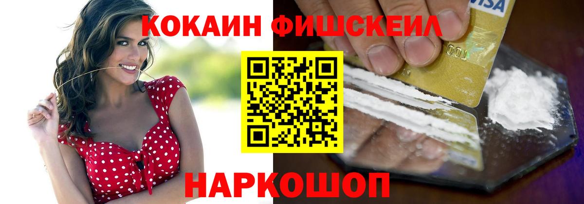 Кокаин Боливия Гулькевичи
