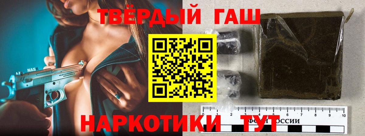 Гашиш Изолятор Гулькевичи