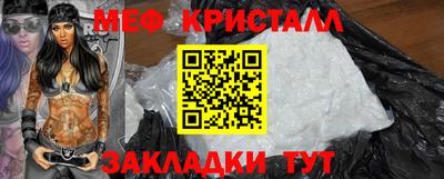 прущая мука Заволжье