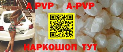 mdpv Жуковский