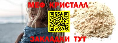 прущая мука Заволжье