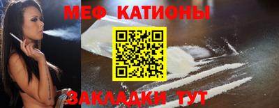 прущая мука Заволжье
