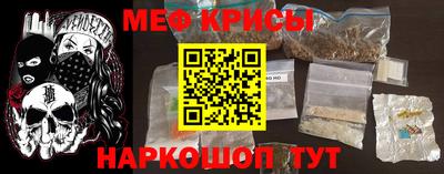 mdpv Жуковский