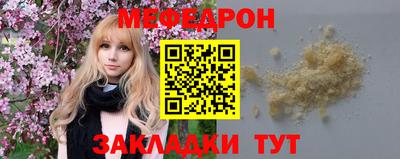 mdpv Жуковский
