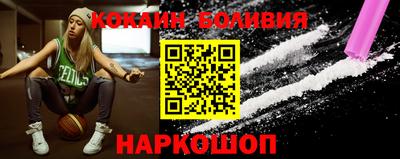 mdpv Жуковский