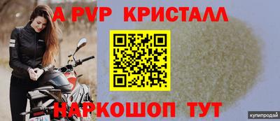 a pvp Заводоуковск