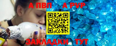 a pvp Заводоуковск