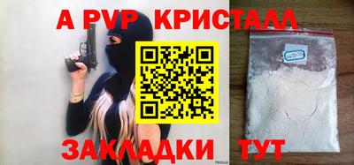 mdpv Жуковский