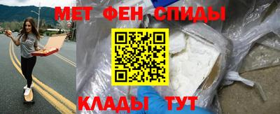 mdpv Жуковский