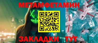 mdpv Жуковский