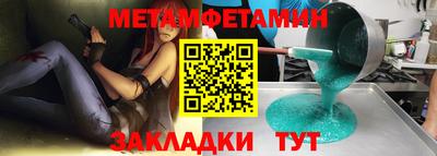 прущая мука Заволжье