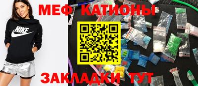 прущая мука Заволжье