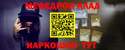 mdpv Жуковский