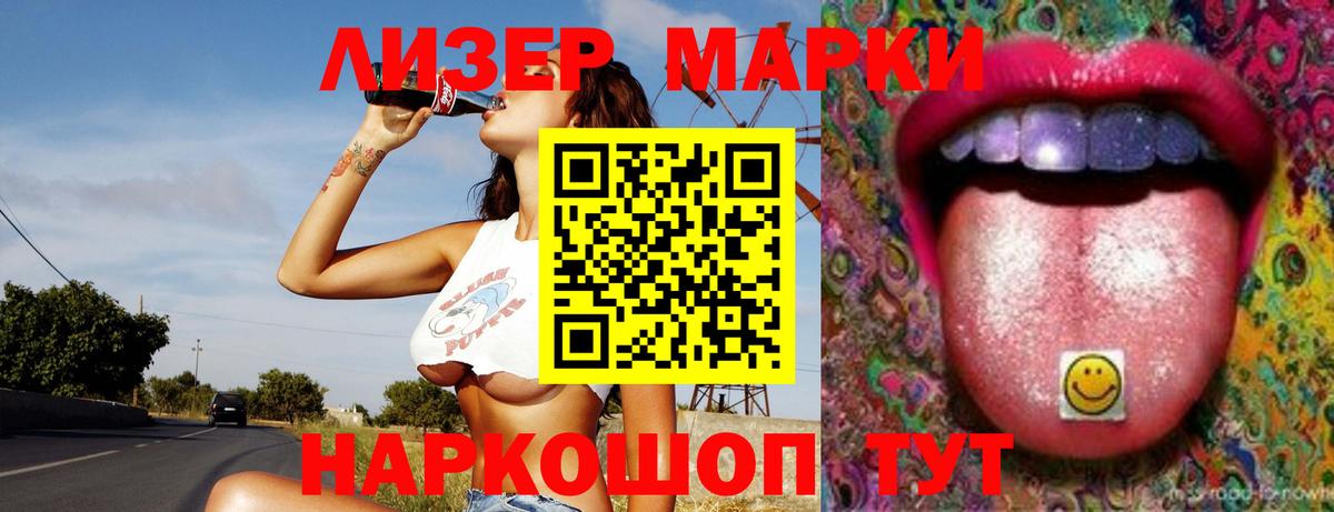 Лсд 25 экстази кислота  ЛСД экстази ecstasy  Вход с VPN  Лсд 25 экстази  Гулькевичи 