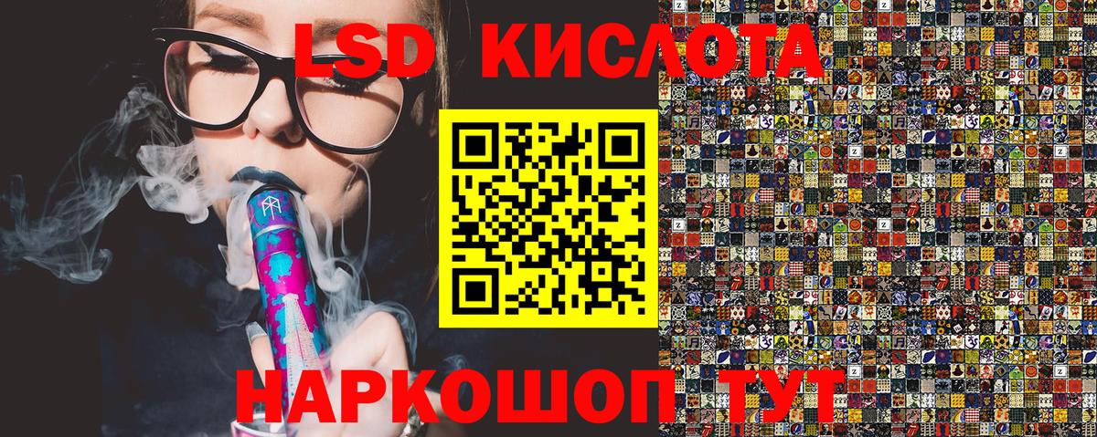 Гулькевичи  Марки NBOMe 1,5мг  Марки NBOMe 1,5мг  Вход с VPN 